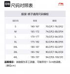 Спортивные штаны Casual мужские Obsidian LINING, серый - фото 2