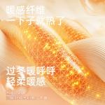 Термобелье для мужчин Jeep, camel - фото 5