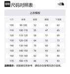 Пуховик Экрю Детский THE NORTH FACE - фото 7