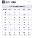 Пальто Max Mara Fragore MaxMara, Umber - фото 2