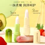 Бальзам для губ Unisex HANBOLI - фото 8