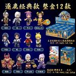 Коробки-сюрпризы Keeppley - фото 5