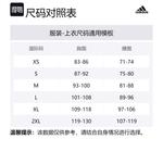 Длинный рукав Джерси Adidas, Желтый Член Экипажа - фото 7