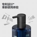 Мужской ароматические гель для душа очищающие попурри MAKE ESSENCE - фото 6