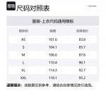 Футболка мужская Calvin Klein, черный - фото 2