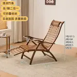 Fantasy Бамбуковое кресло-качалка с подставкой для ног - фото