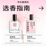 Perfumes Unisex SCENT LIBRARY - фото 10