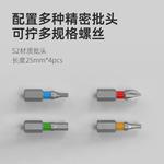 Электрическая отвертка Deli, перезаряжаемая бытовая маленькая мини-электрическая отвертка с насадкой - фото 3