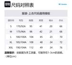 Columbia Футболка мужская белая - фото 2