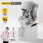 Умное вентилируемое и обогреваемое детское автокресло для детей от 0 до 12 лет, детское автокресло [L Smart Ventilation And Heating] LUNAMAX Version Modern Gray Cybex - фото