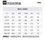 Футболка мужская Jeep, черная - фото 12