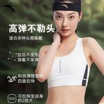 Повязка на голову Anta - фото 14