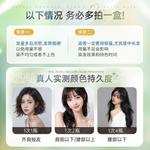 Краски и осветлители для волос унисекс Poetida - фото 9