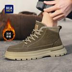 Ботинки HLA Martin Boots Men - фото 17