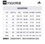 Adidas Свитшот мужской черный - фото 2