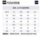 MLB Пуховик унисекс черный, Black - фото 2