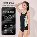 Купальники женские LINING - фото 7