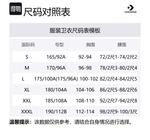 Трикотажная футболка Converse цвета обсидиан - фото 8