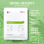 Наборы для ухода за кожей Unisex Fresh One - фото 7