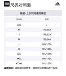 Adidas Куртка мужская черная, Black - фото 2