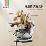 Детское автокресло для новорожденных Safety Car Seat Astronomical Home Pro 0-7 лет, вентилируемое сиденье, цвет Champagne Gold Bebebus - фото 5