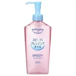 GAOSI 2024 EditionSoftymo очищающее масло 240ml KOSE - фото 2