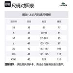 LACOSTE Свитер Unisex Marine Blue - фото 2