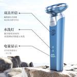 Электробритва REEPRO - фото 9