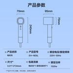 Фен EH-NE6L для волос с постоянной температурой Panasonic, Porcelain White - фото 3