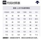 DESCENTE Куртка Unisex, Black - фото 2