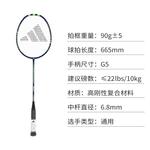 Ракетка для бадминтона Adidas - фото 2