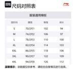 LINING Повседневные брюки унисекс черные - фото 2