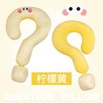 Плюшевая кукла Ice Bean Question Mark, высота 60*37 см Tranquility and elegance, Lemon - фото 9