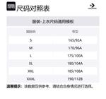 Футболка мужская белая Converse - фото 4