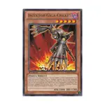 CCG Инзектор Гига-Сверчок (Редкий), Yu-Gi-Oh - Galactic Overlord - Singles - фото