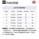 Lululemon Женские лосины Align - фото 2