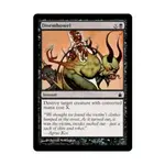 CCG Выпотрошить (С), MTG - Ravnica - фото