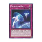 CCG Врата измерений (Общие), Yu-Gi-Oh - Cosmo Blazer - Singles - фото