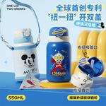 Термостакан Disney - фото 4