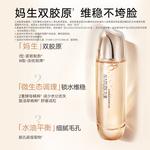 Тонер / Лосьон Unisex MARUBI - фото 10