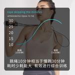 Скакалка LINING, черный - фото 5