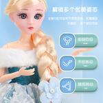 KEBY Кукла Ice Rose Princess Collection - фото 4