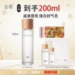 Тонер / Лосьон Unisex Grain Rain - фото 11