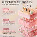 Средства для удаления волос Unisex OHBT - фото 9