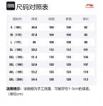 LINING Комплект Sweatshirt Set Unisex Black - фото 2