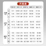 BAUER Защитная экипировка для хоккея на льду MISSION, нагрудник и штаны для роликового катания и хоккея, взрослый [защита ягодиц] SR XL - фото 3