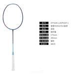 Thunder 50 ракетка для бадминтона LINING - фото 9