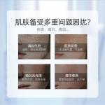 Наборы для ухода за кожей Unisex OHBT - фото 4