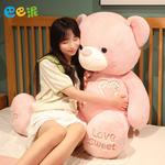 Плюшевая игрушка панда Barbne, бежевый - фото 10