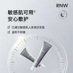 Унисекс маска для лица RNW - фото 8